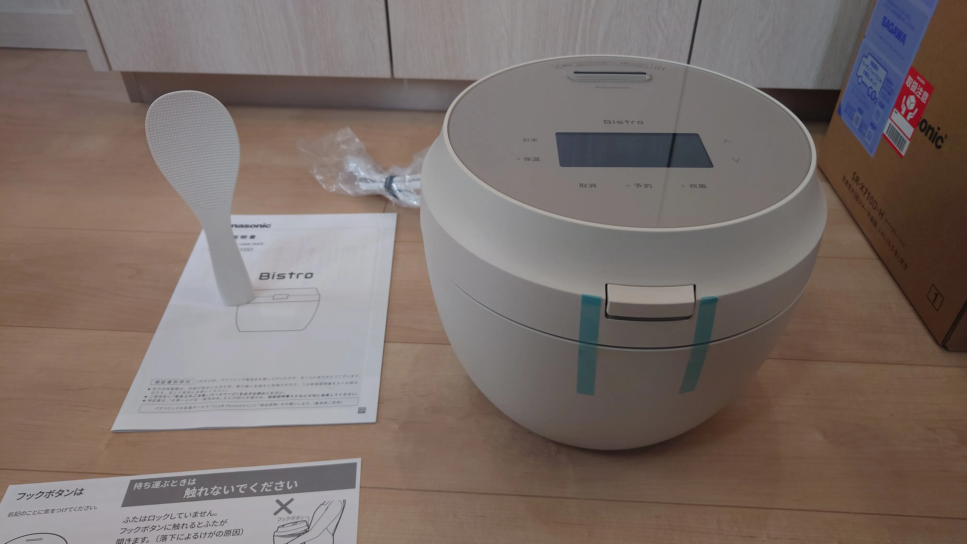 Panasonic Bistro 炊飯器SR-X710D-H Panasonic Bistro SR-X710D-H レビュー — 1.0L 5.5合 可変圧力IHジャー