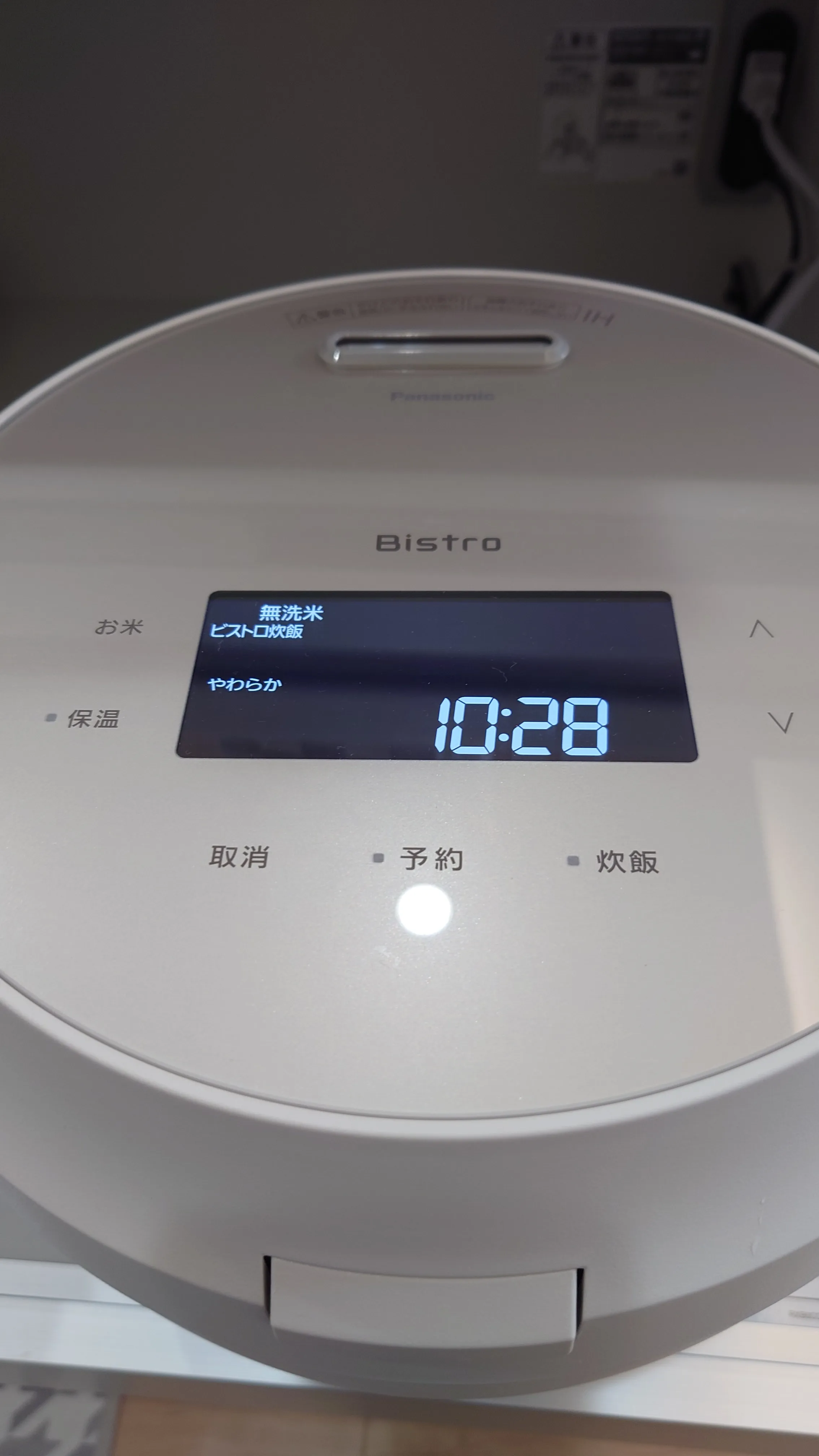 Panasonic Bistro SR-X710D-H レビュー — 1.0L 5.5合 可変圧力IHジャー